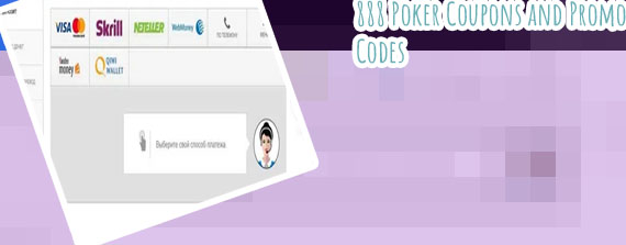 888 poker deposit