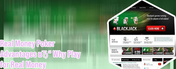 Poker online win real money