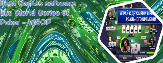 World series of poker computer game